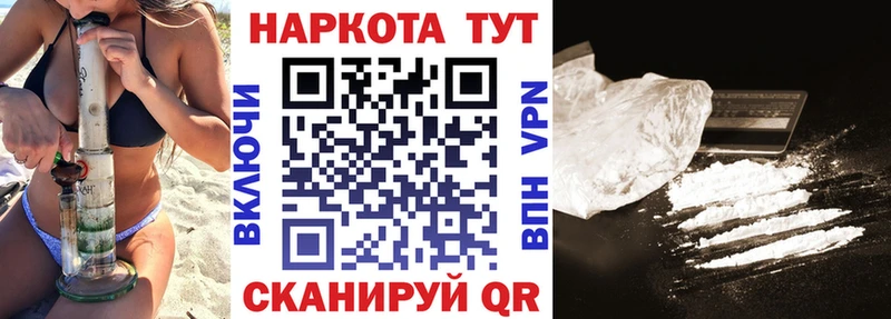 Наркошоп купить ГАШ  МАРИХУАНА  APVP  МЕФ  Кумертау
