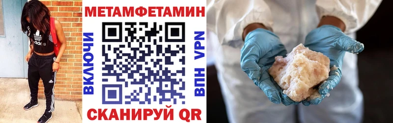 АМФЕТАМИН Premium Кумертау