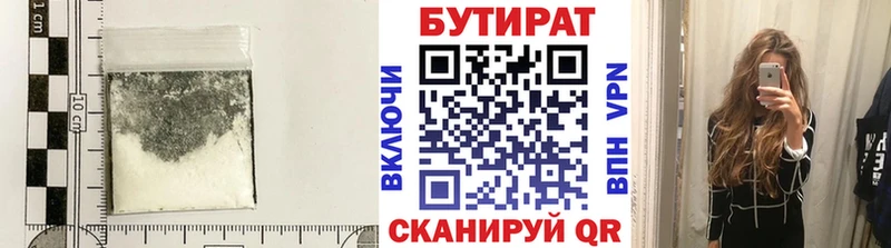 БУТИРАТ оксана  Купить  Кумертау 