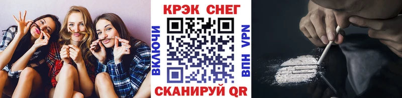 Купить где  Кумертау  Cocaine Fish Scale 