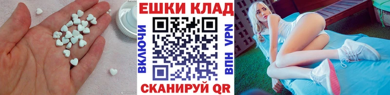 Экстази mix  Купить  Кумертау 