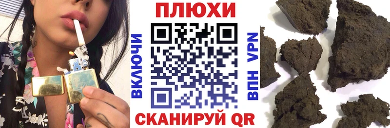 ГАШИШ 40% ТГК  Купить закладки  Кумертау 