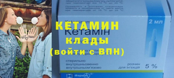 гидропоника Богородицк