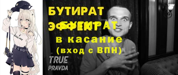ECSTASY Богородск