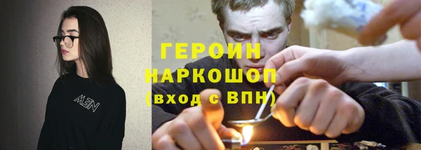гидропоника Богородицк