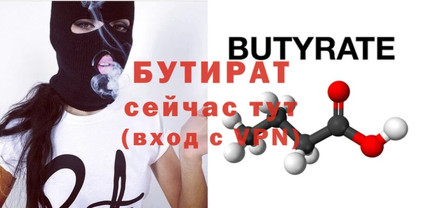 ECSTASY Богородск