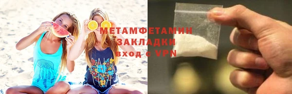 ECSTASY Богородск