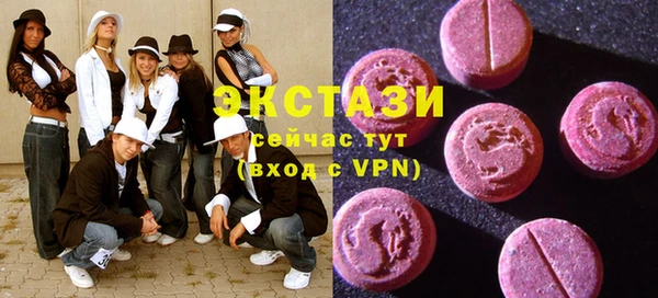 гидропоника Богородицк
