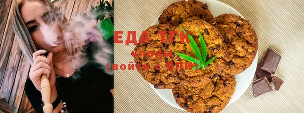 ECSTASY Богородск