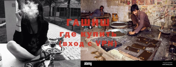 гидропоника Богородицк