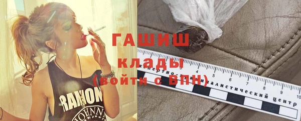гидропоника Богородицк
