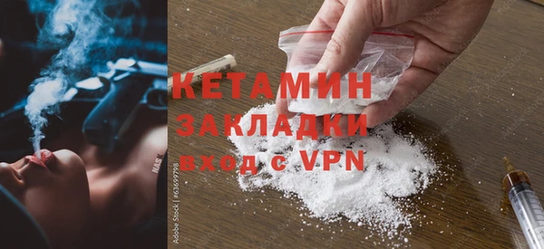 ECSTASY Богородск