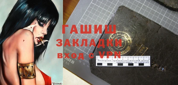 гидропоника Богородицк