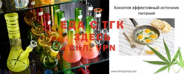 ECSTASY Богородск