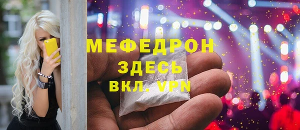 ECSTASY Богородск