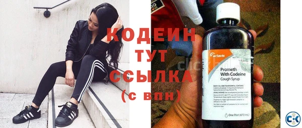 ECSTASY Богородск