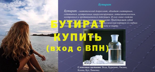 гидропоника Богородицк