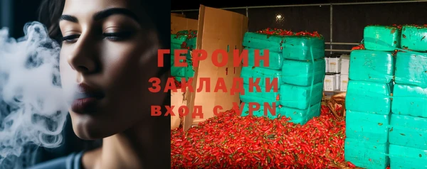 гидропоника Богородицк