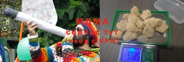 ECSTASY Богородск