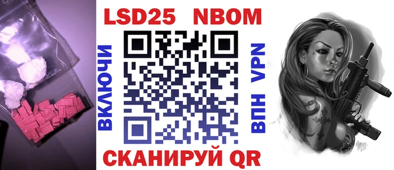 Лсд 25 экстази ecstasy  Купить закладки  Кумертау 