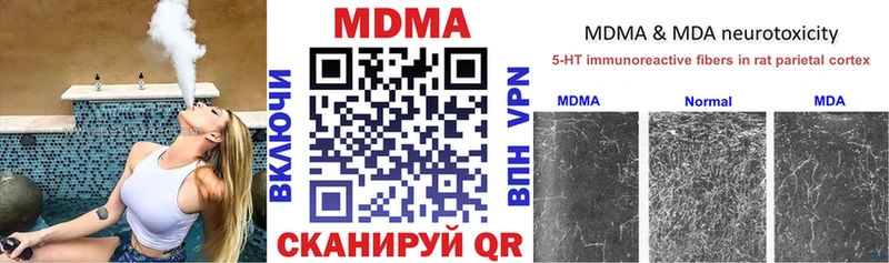 Купить где  Кумертау  МДМА молли 