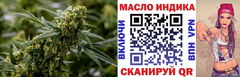 Купить где  Кумертау  ТГК THC oil 